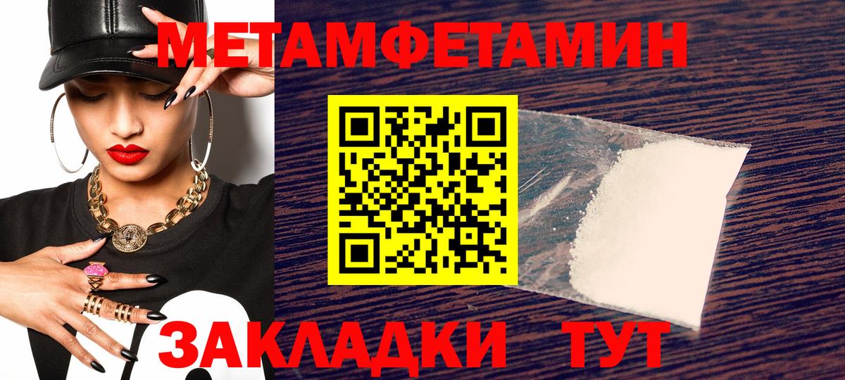 АМФЕТАМИН  Амфетамин VHQ  Amphetamine  Вход с VPN  Красноперекопск 