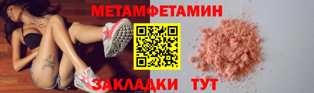 Amphetamine Premium Красноперекопск