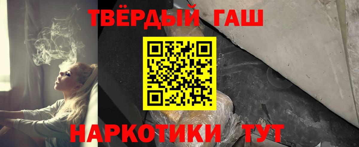 ГАШИШ  ГАШИШ ice o lator  ГАШ ice o lator  Вход с VPN  Красноперекопск 