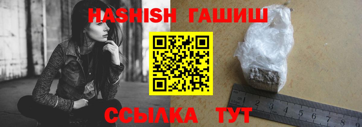 НБОМе  Амфетамин кристаллы  Цена  Вход с VPN  МЕФ   Красноперекопск  COCAIN  ГАШИШ  Канабис  МЕТАМФЕТАМИН 