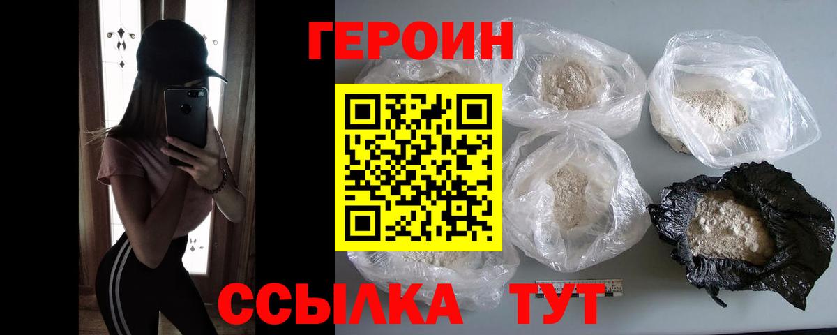 Мефедрон Красноперекопск