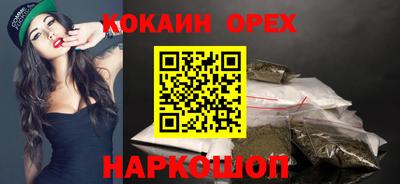 наркотики Бузулук