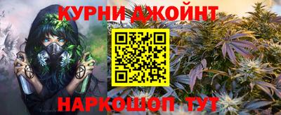 ПСИЛОЦИБИНОВЫЕ ГРИБЫ Бугуруслан