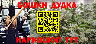 наркотики Бузулук