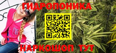 ПСИЛОЦИБИНОВЫЕ ГРИБЫ Бугуруслан