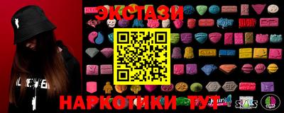 ПСИЛОЦИБИНОВЫЕ ГРИБЫ Бугуруслан