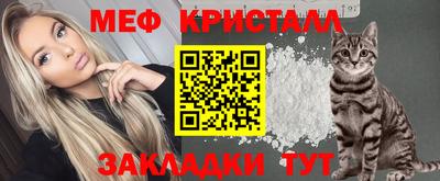 ПСИЛОЦИБИНОВЫЕ ГРИБЫ Бугуруслан