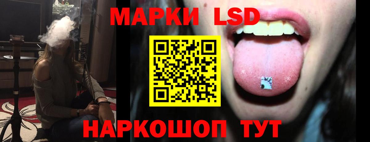 ЛСД экстази ecstasy Красноперекопск