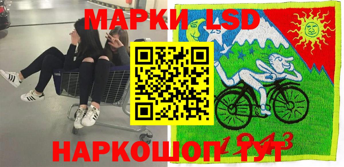 Красноперекопск  Марки NBOMe 1500мкг  Вход с VPN 