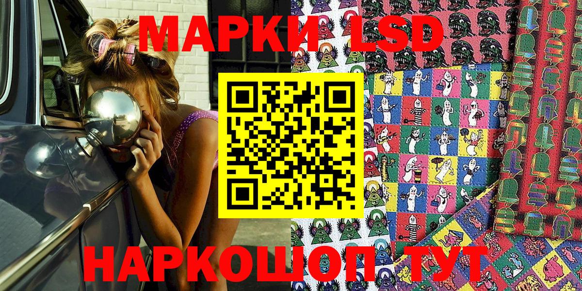 Марки N-bome 1,8мг Красноперекопск
