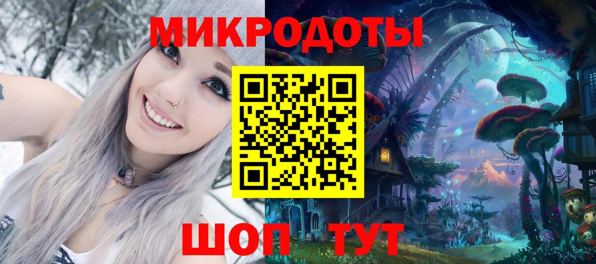 Красноперекопск  Псилоцибиновые грибы Cubensis  Вход с VPN 
