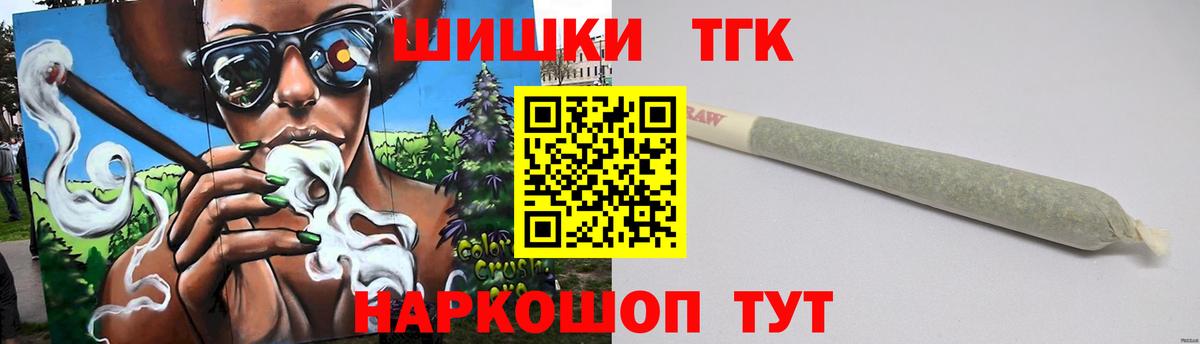 Каннабис Ganja Красноперекопск